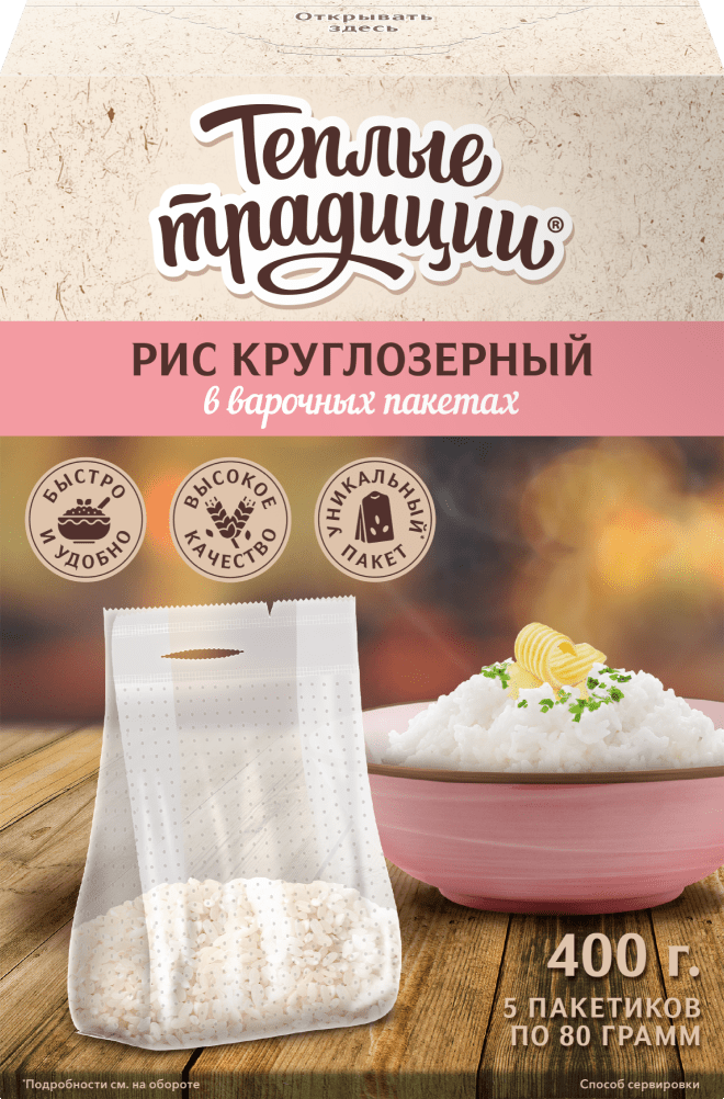 Рис круглозерный в варочных пакетах